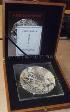 北京中宏文博文化用品 工藝美術(shù)品與文化用品的專業(yè)零售