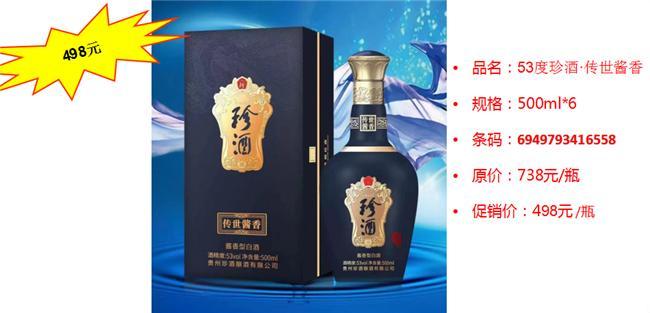 廣州云星供應鏈 多元業務，構筑工藝美術品與收藏品零售新橋梁